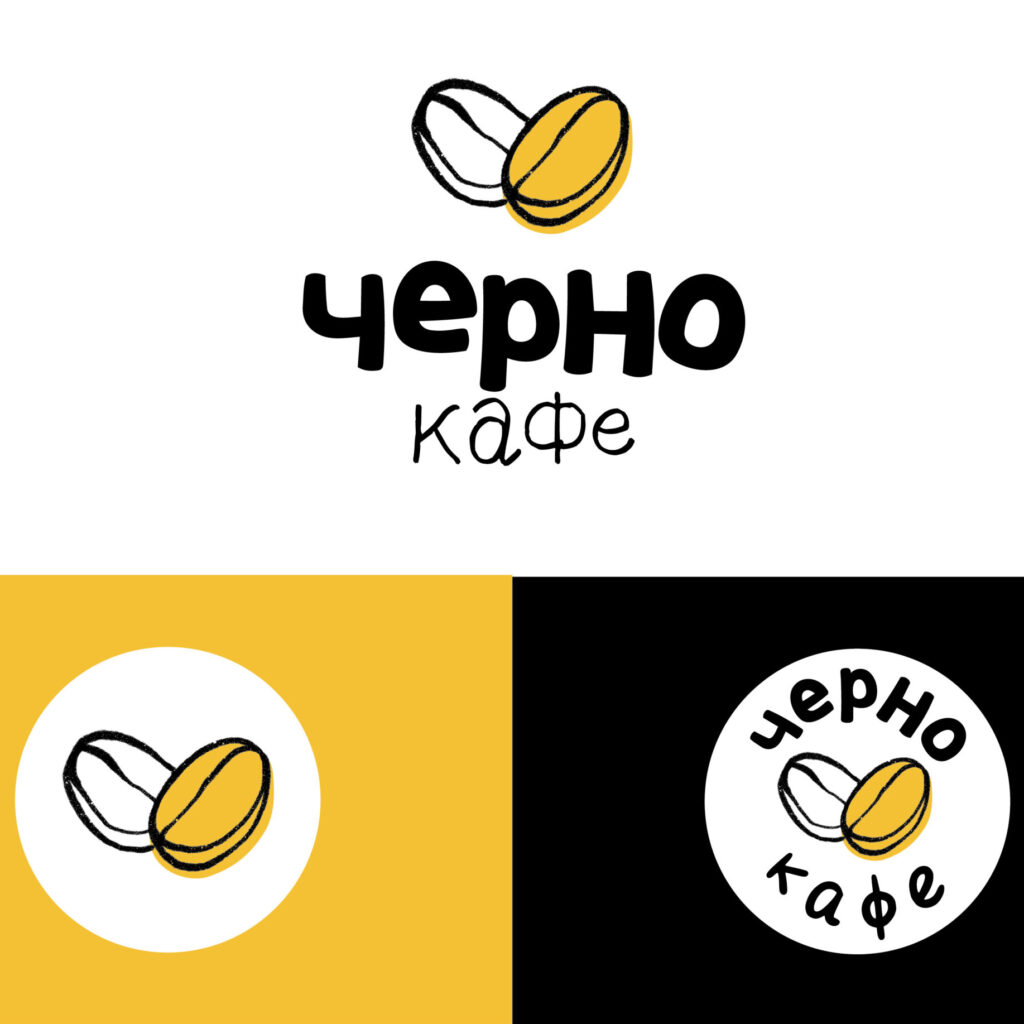 графичен дизайн дизайн проект България Франция визуална комуникация печатни материали илюстрация агенция комуникация лого кафе coffee shop barista restaurant ресторант