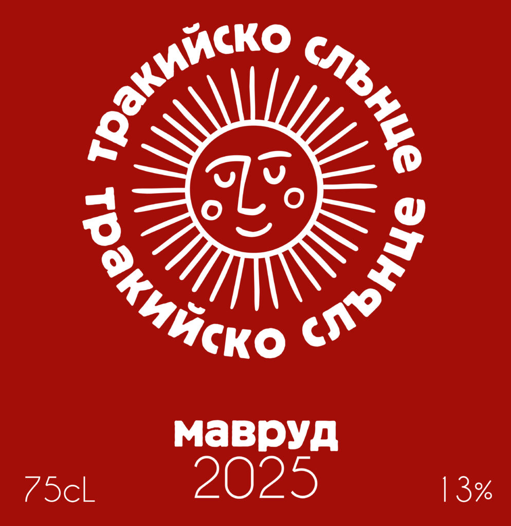 trakiisko-slantse-02