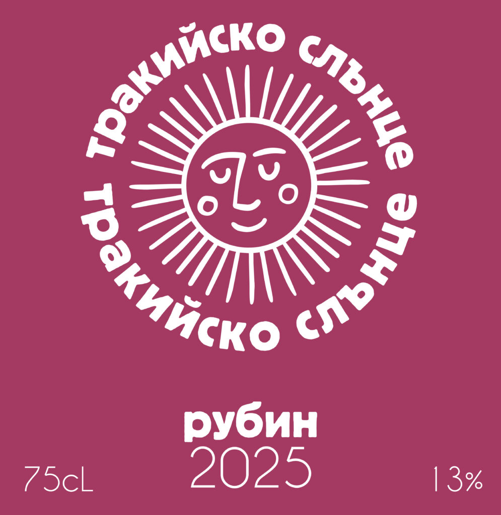 trakiisko-slantse-03