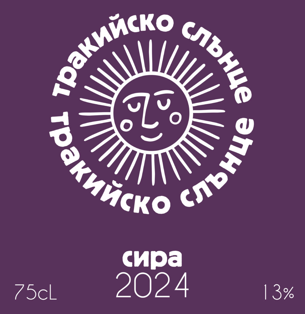 trakiisko-slantse-04